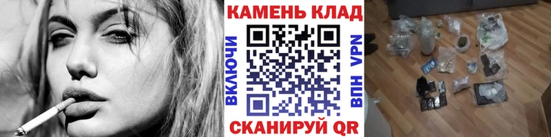 Магазины продажи наркотиков Волгодонск КОКАИН  ГАШИШ  Амфетамин  Бошки Шишки  А ПВП 