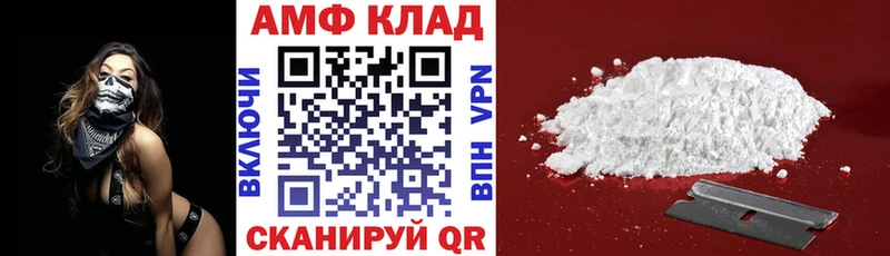 АМФ Premium  Волгодонск 
