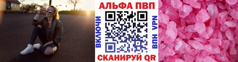 блэк спрут ТОР  Волгодонск  APVP кристаллы  что такое наркотик 