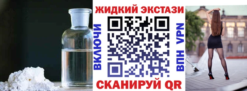 гидра tor  купить  цена  Волгодонск  БУТИРАТ оксибутират 