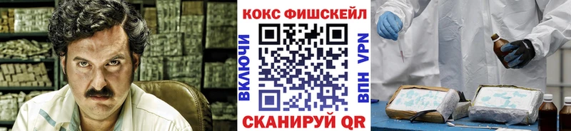 КОКАИН 99%  OMG tor  Волгодонск  где найти  