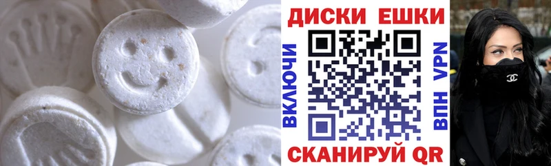ЭКСТАЗИ 280 MDMA  закладка  Волгодонск 