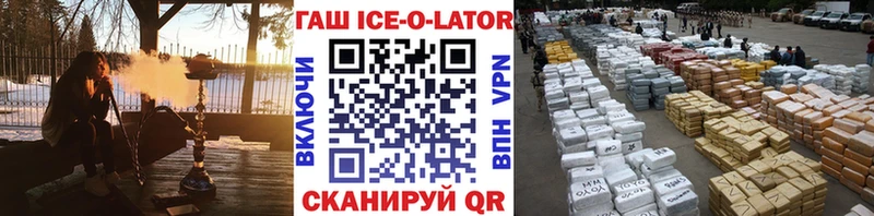 ГАШ VHQ Волгодонск