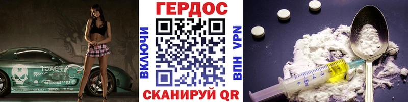 Героин Афган  Волгодонск 