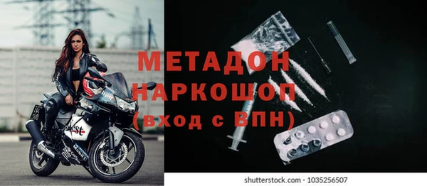 прущий лед Алзамай