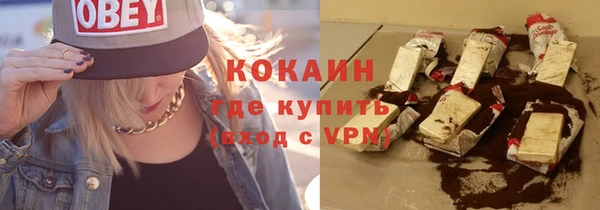 кокаин колумбия Алексин