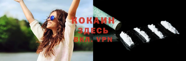 кокаин колумбия Алексин
