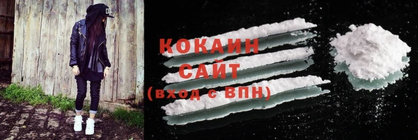кокаин колумбия Алексин