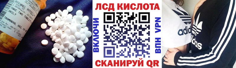 площадка телеграм  как найти   Волгодонск  ЛСД экстази ecstasy 