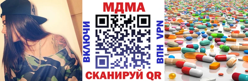 omg ссылка  Волгодонск  МДМА VHQ 