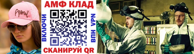 Первитин мет  Волгодонск 