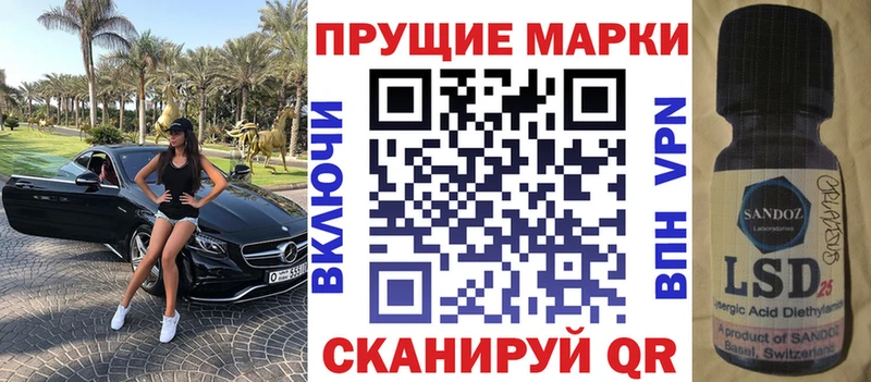 Наркотические марки 1,5мг  Волгодонск 