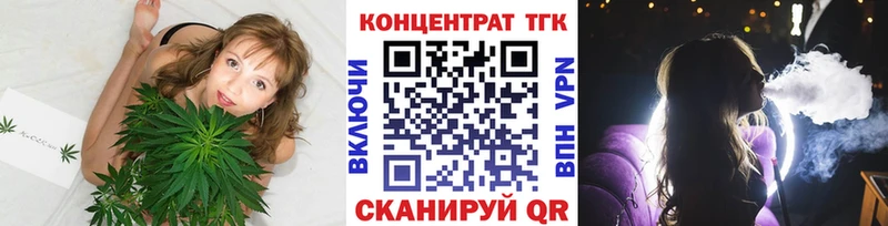 ТГК жижа  где купить наркоту  Волгодонск 