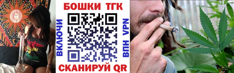Канабис сатива  наркошоп  Волгодонск 